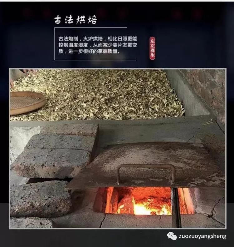 纯正湖南小黄姜干姜片,给您一份浓浓的爱…… 纯正湖南小黄姜干姜片,给您一份浓浓的爱……