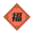 迎春福袋 七不姜全家福 礼袋套装 特惠折扣