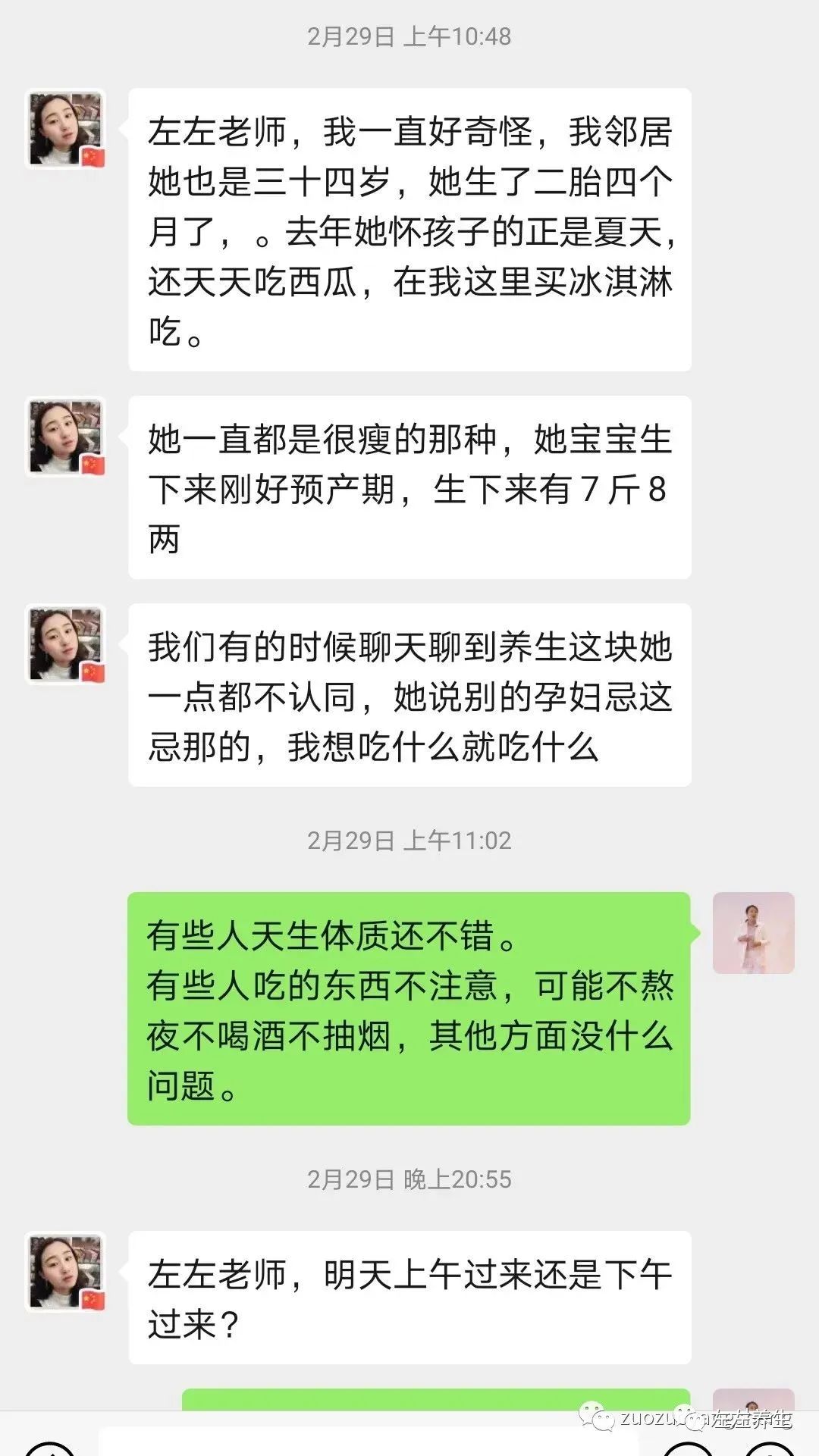 案例分享:多囊卵巢综合征与月经长达三个月的案例 案例分享:多囊卵巢综合征与月经长达三个月的案例