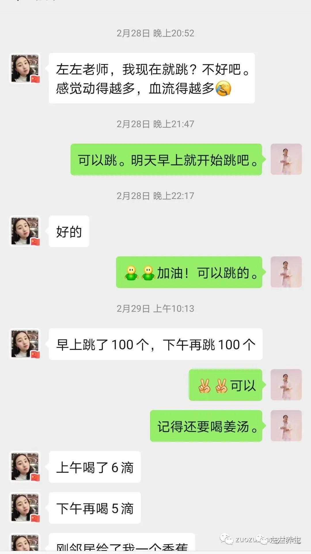 案例分享:多囊卵巢综合征与月经长达三个月的案例 案例分享:多囊卵巢综合征与月经长达三个月的案例