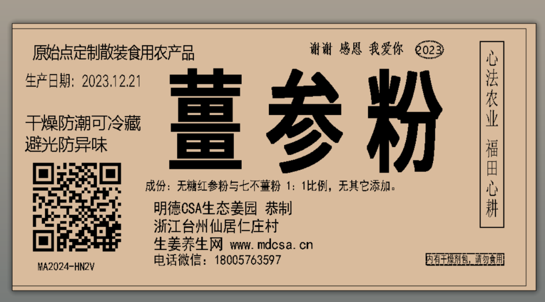 2024年1月新年快乐!元旦快乐!优惠“卷”送给您收下。 2024年1月新年快乐!元旦快乐!优惠“卷”送给您收下。
