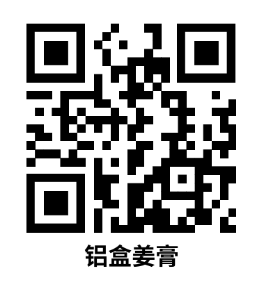 姜园国庆放假。特惠限时 姜膏 每满30.00元减10.00元,节后发货包邮、送优惠券/码 3张、送赠品 姜园国庆放假。特惠限时 姜膏 每满30.00元减10.00元,节后发货包邮、送优惠券/码 3张、送赠品