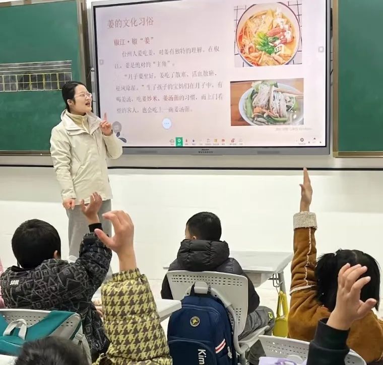 嗨，一起来“姜”快乐进行到底！