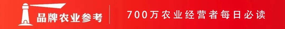 澳大利亚“生姜”农业主题乐园变全球超强农旅品牌的“商业机密”