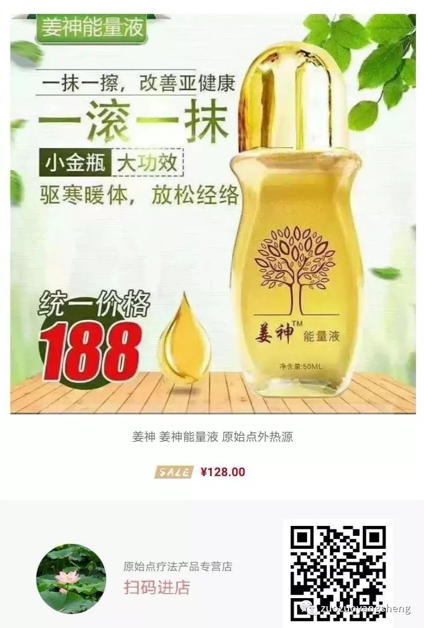 调制姜粉泥太麻烦?姜神能量液带给你不一样的方便和快捷! 调制姜粉泥太麻烦?姜神能量液带给你不一样的方便和快捷!