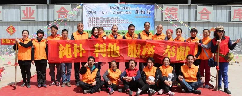 心法农业,福田心耕。明安事业繁荣祈祷文 心法农业,福田心耕。明安事业繁荣祈祷文