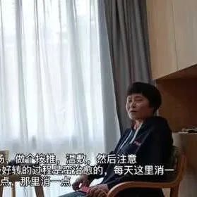 案例分享:20年牛皮癣调理案例-七不姜 生姜养生网-明德CSA生态姜园&明安农业