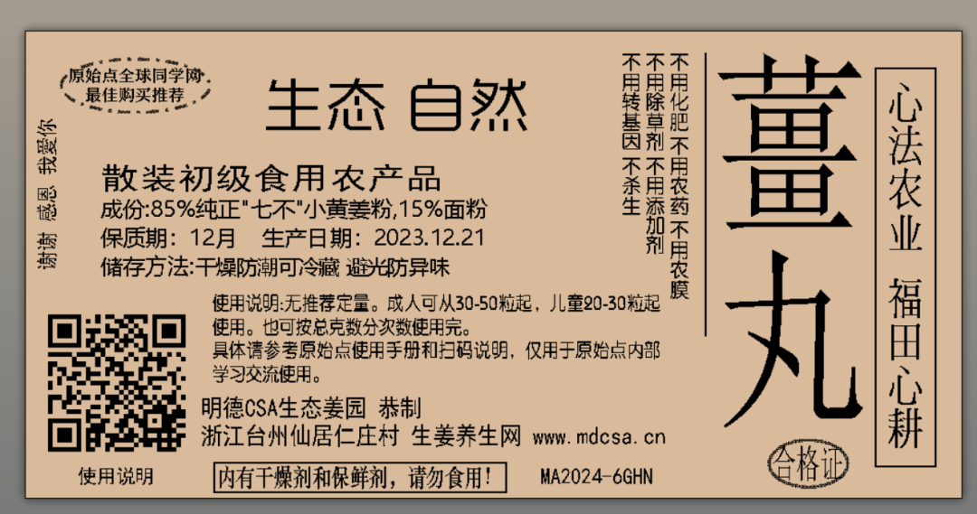 2024年1月新年快乐!元旦快乐!优惠“卷”送给您收下。 2024年1月新年快乐!元旦快乐!优惠“卷”送给您收下。