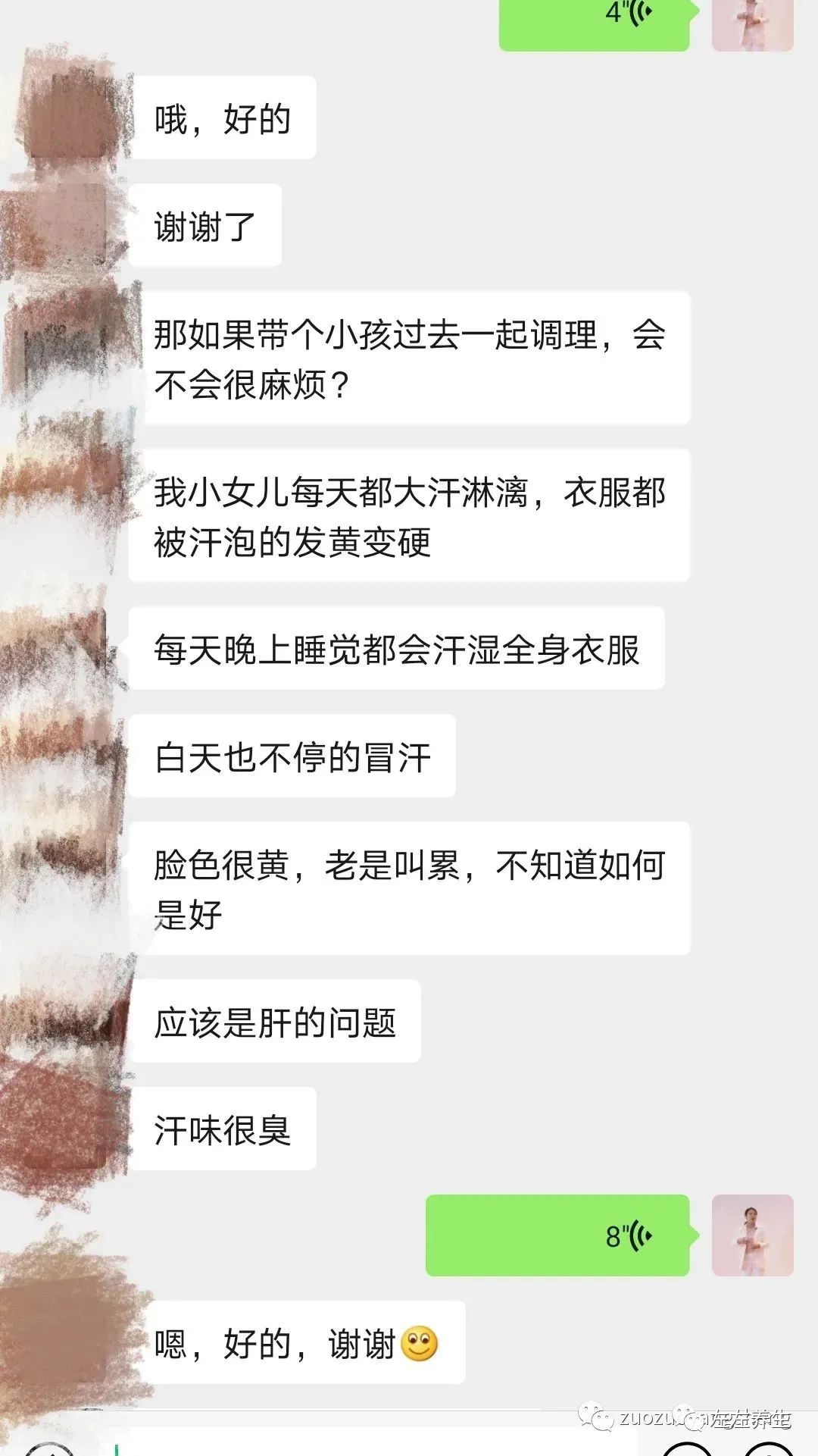 案例分享:学员李女士学习与践行自然疗法的心路历程 案例分享:学员李女士学习与践行自然疗法的心路历程