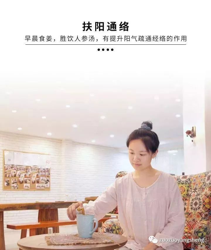 百寒消——改善体质首选，养生防疫必备！