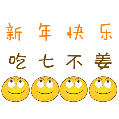七不姜新春狂欢 送礼 姜粉第二件半价 抽奖过新年 全球精品派克笔/777/S.T.A.M.P.S.表/ZIPPO/瑞士军刀任挑