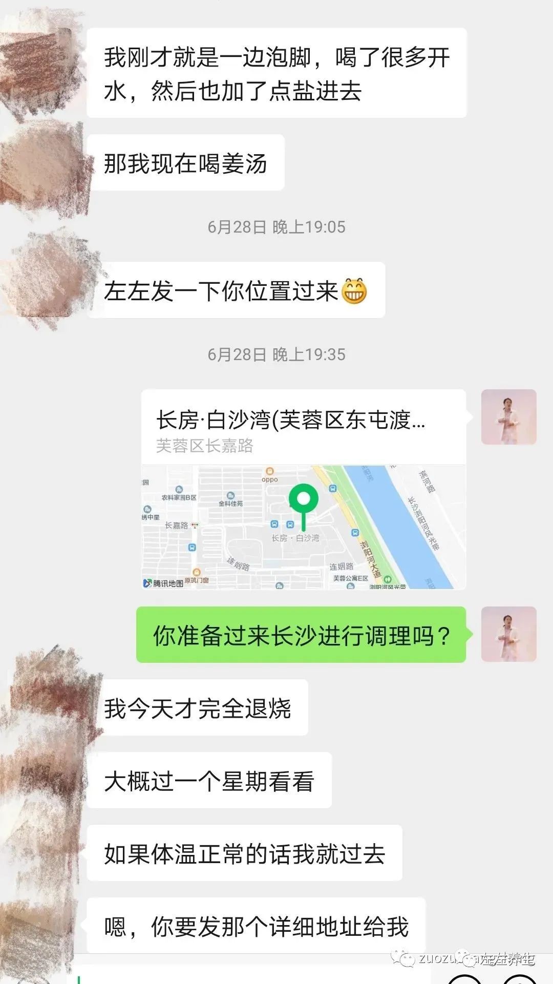 案例分享:学员李女士学习与践行自然疗法的心路历程 案例分享:学员李女士学习与践行自然疗法的心路历程