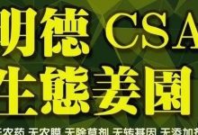 亲,看看您有多少姜积分? 积分换七不米换土特产换精品礼品了。STAMPS时装表 派克笔 韩国777指甲剪。-七不姜 生姜养生网-明德CSA生态姜园&明安农业