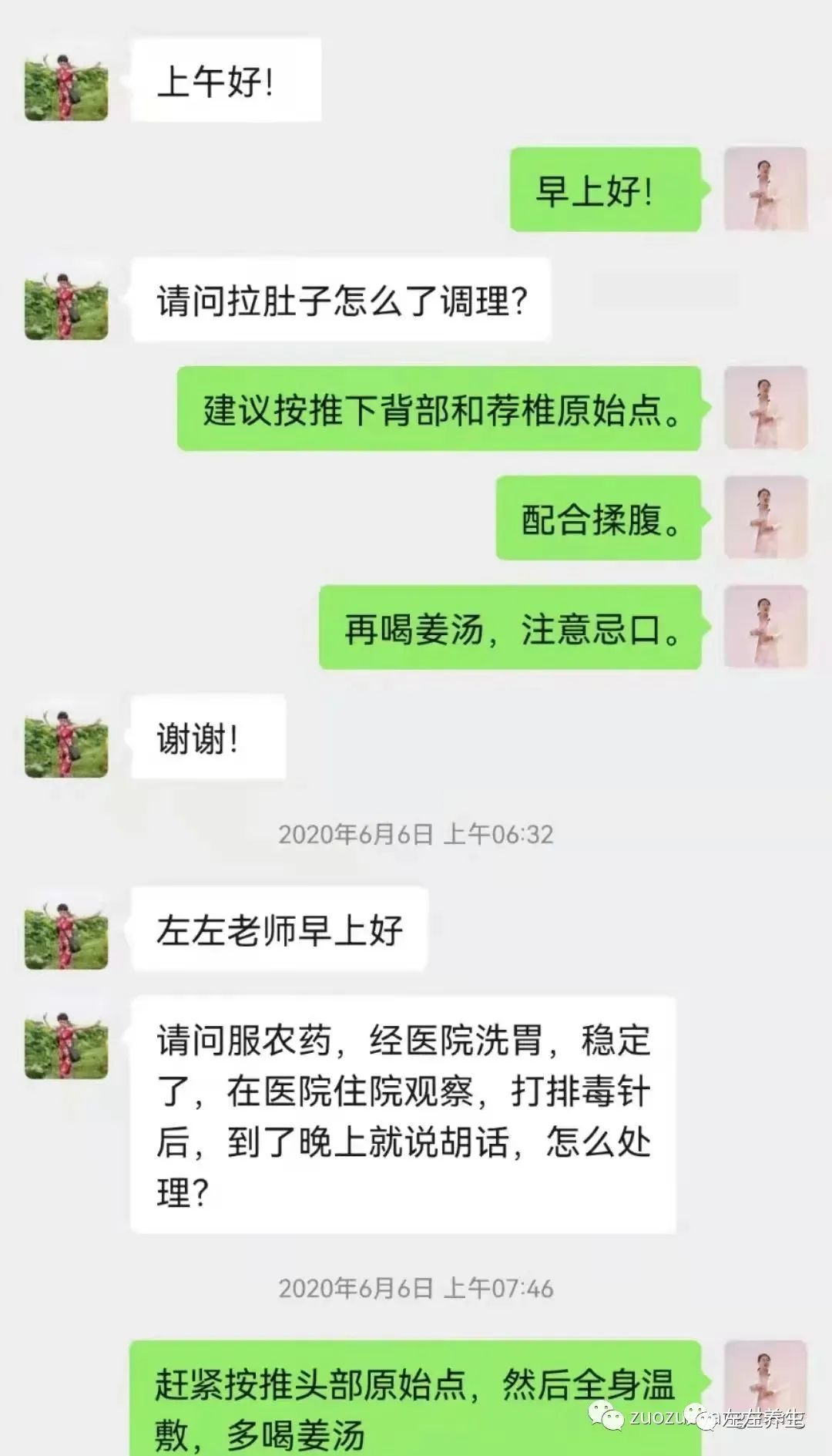 案例分享:小孩癫痫、脑发育不全、轻微自闭调理案例 案例分享:小孩癫痫、脑发育不全、轻微自闭调理案例