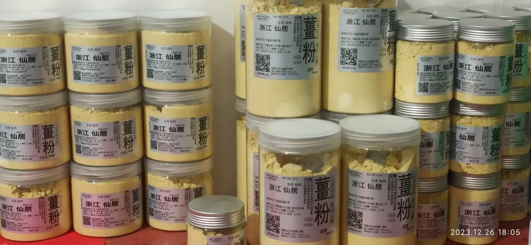七不姜新春狂欢 送礼 姜粉第二件半价 抽奖过新年 全球精品派克笔/777/S.T.A.M.P.S.表/ZIPPO/瑞士军刀任挑