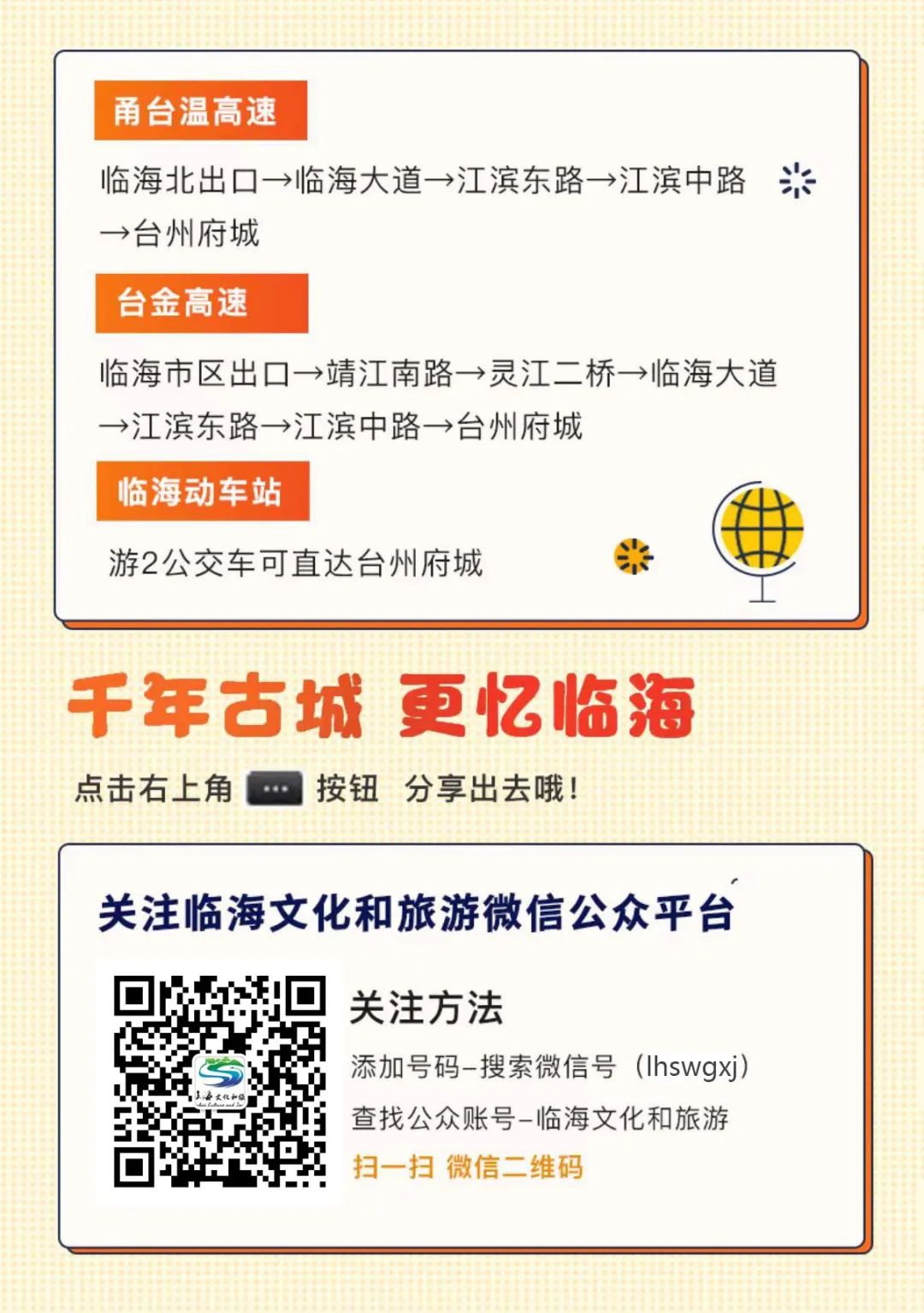 今儿这天，就要吃一碗热乎乎的姜汁调蛋！