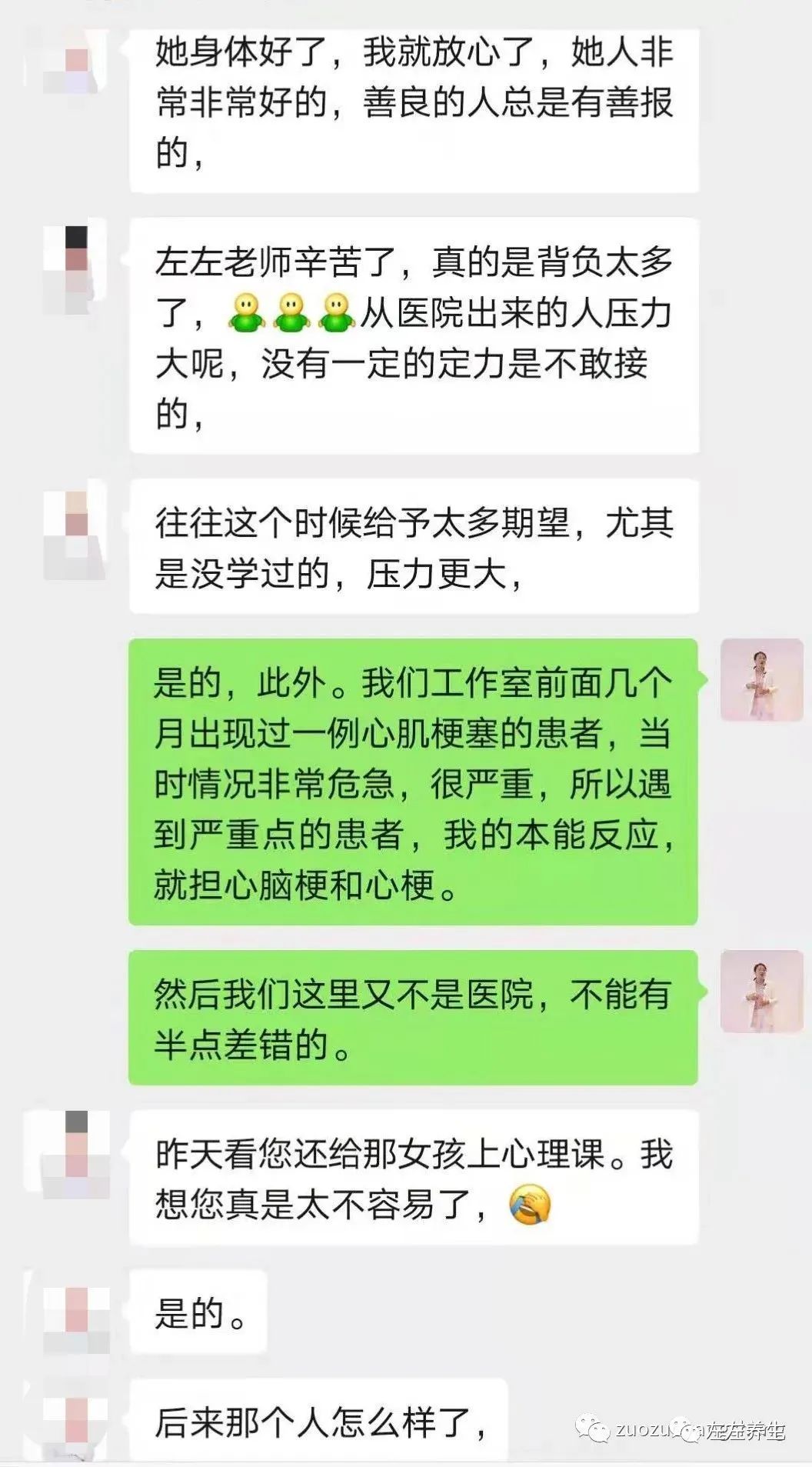 案例分享:肠梗阻住院两天后调理案例 案例分享:肠梗阻住院两天后调理案例