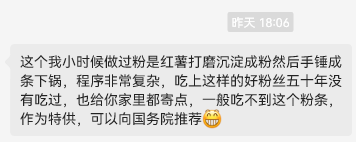 (广告)双12特惠促销 庆祝七不姜秋收完成 (广告)双12特惠促销 庆祝七不姜秋收完成