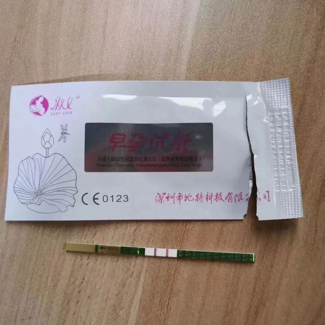 案例分享:多囊卵巢自然流产,一个月后再次怀孕的案例-七不姜 生姜养生网-明德CSA生态姜园&明安农业