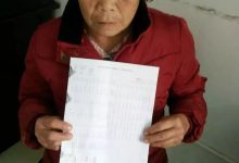 案例分享:70岁老人突感心慌、胸闷、呼吸困难急救案例-七不姜 生姜养生网-明德CSA生态姜园&明安农业