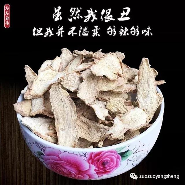 纯正湖南小黄姜干姜片,给您一份浓浓的爱…… 纯正湖南小黄姜干姜片,给您一份浓浓的爱……