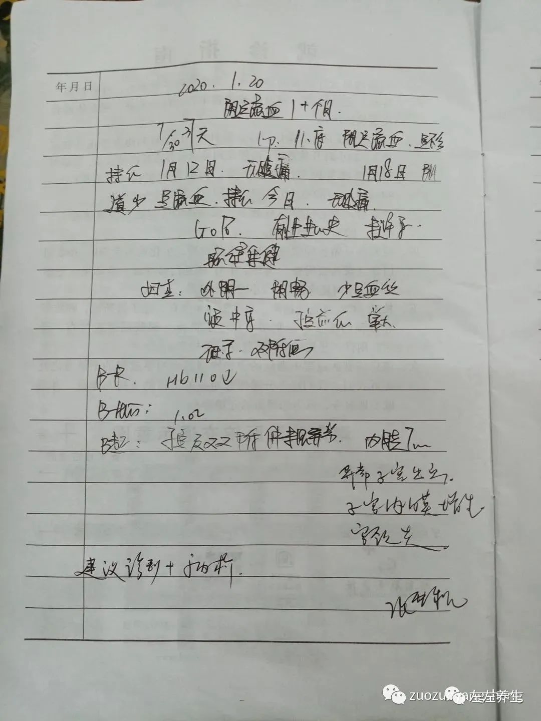 案例分享:多囊卵巢综合征与月经长达三个月的案例 案例分享:多囊卵巢综合征与月经长达三个月的案例