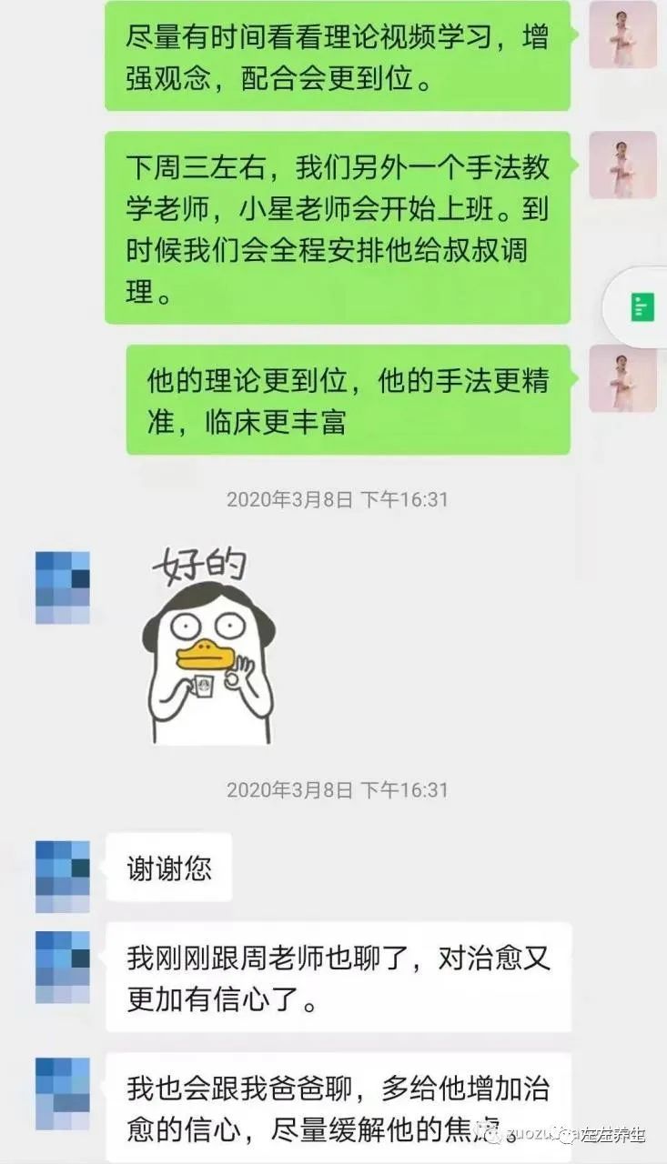 案例分享:三位癌症患者的调理案例 案例分享:三位癌症患者的调理案例