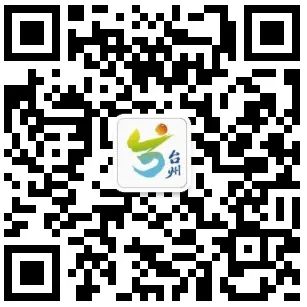 寻味台州|来一碗“姜心比心”,温暖你的寒潮天 寻味台州|来一碗“姜心比心”,温暖你的寒潮天