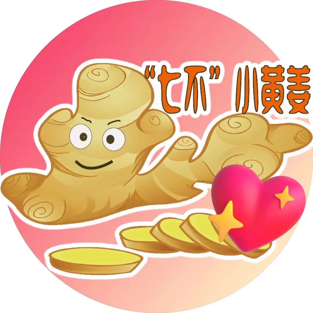 七不姜新春狂欢 送礼 姜粉第二件半价 抽奖过新年 全球精品派克笔/777/S.T.A.M.P.S.表/ZIPPO/瑞士军刀任挑