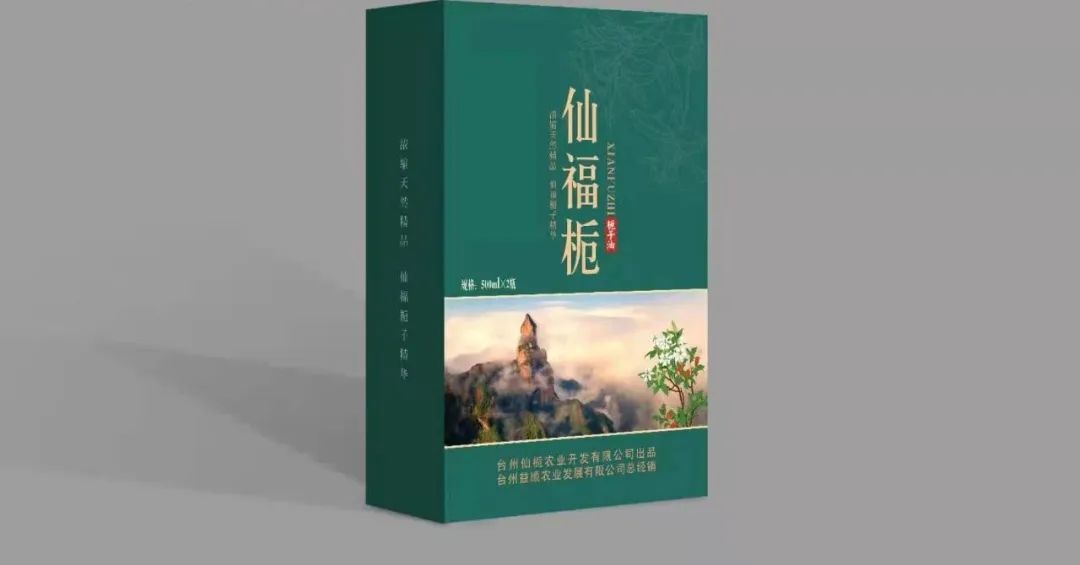 淡竹VS溪港 | 仙居农产品自产自销集市本周六预告来袭! 淡竹VS溪港 | 仙居农产品自产自销集市本周六预告来袭!