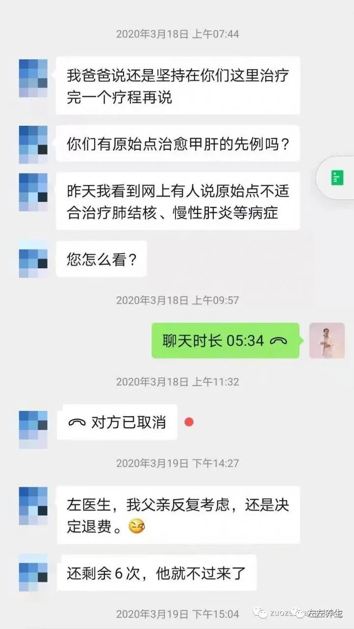 案例分享:三位癌症患者的调理案例 案例分享:三位癌症患者的调理案例