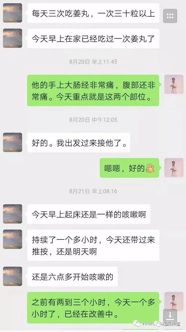 案例分享:高烧12天、咳嗽一个月的案例 案例分享:高烧12天、咳嗽一个月的案例