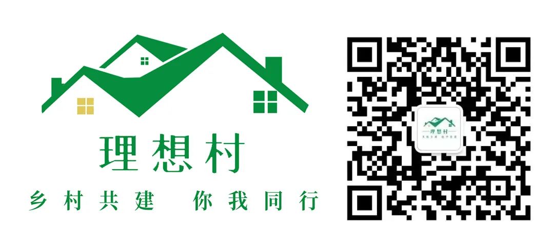 他山之石 | 清迈的30亩生姜农场,亲子间的自然学堂 他山之石 | 清迈的30亩生姜农场,亲子间的自然学堂