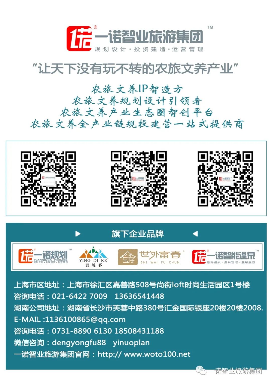 泰国Ginger Farm,30亩土地的亲子农场天天客流爆满! 泰国Ginger Farm,30亩土地的亲子农场天天客流爆满!