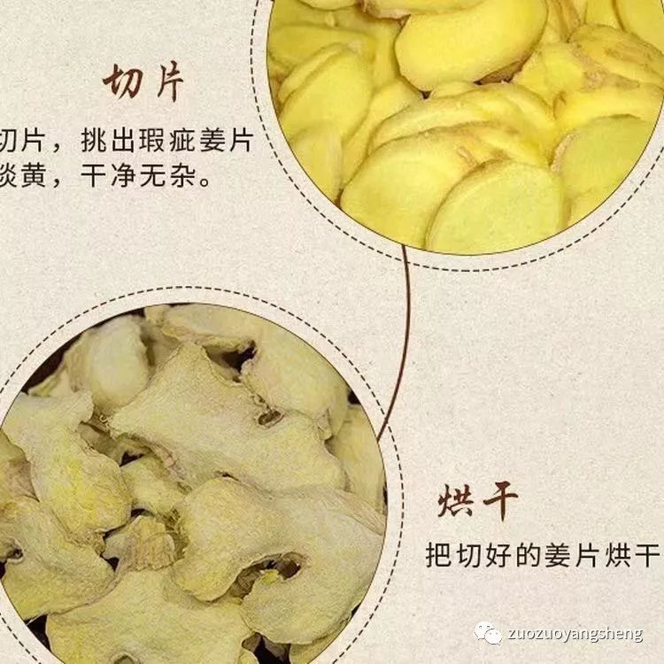 孩子喝姜汤怕辣?有机姜丸——给你纯纯的爱! 孩子喝姜汤怕辣?有机姜丸——给你纯纯的爱!