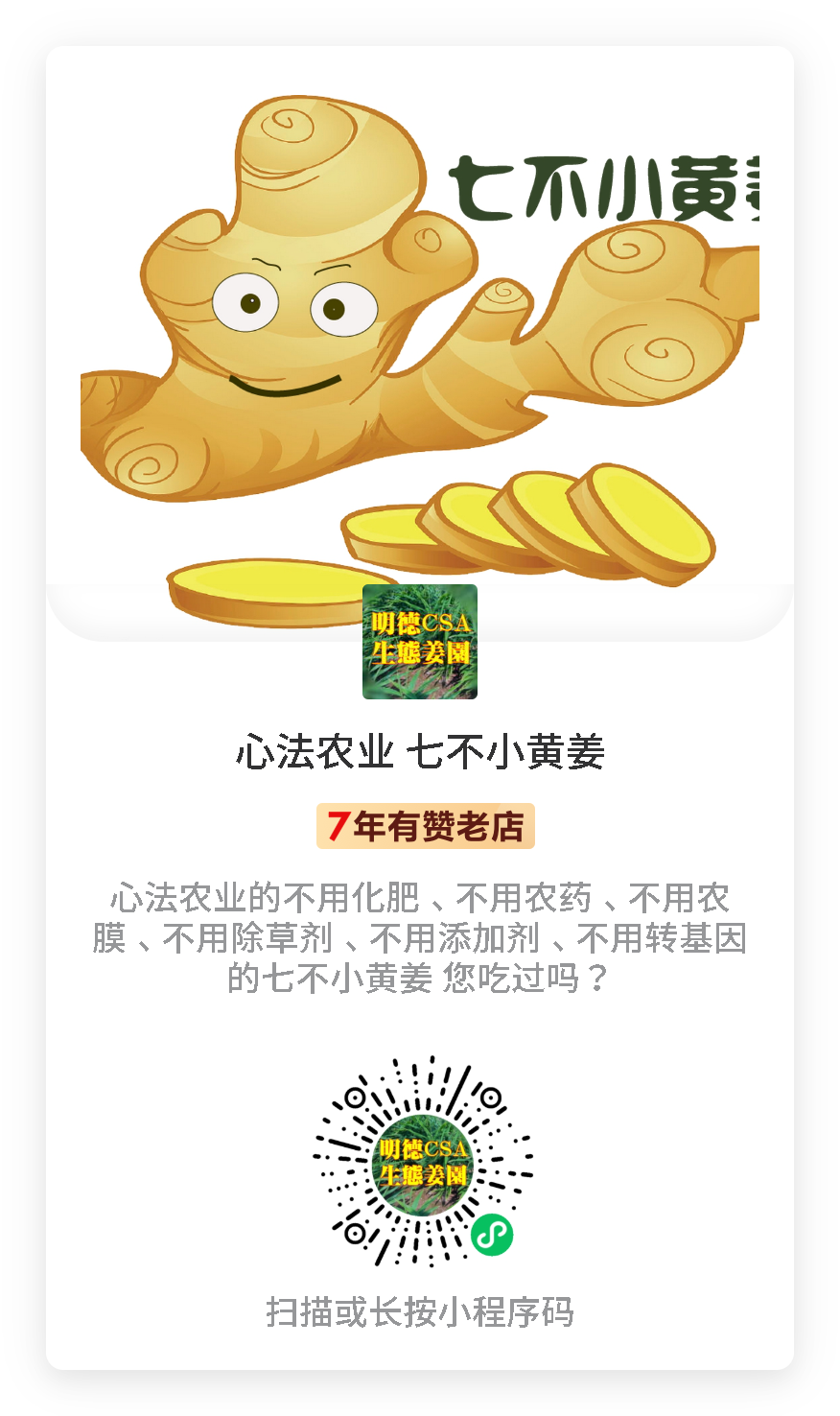 世界粮食日10月16日 特惠打包价 包邮 5斤鲜姜 +5斤 新鲜大米 自然生态安全健康 粮食 世界粮食日10月16日 特惠打包价 包邮 5斤鲜姜 +5斤 新鲜大米 自然生态安全健康 粮食