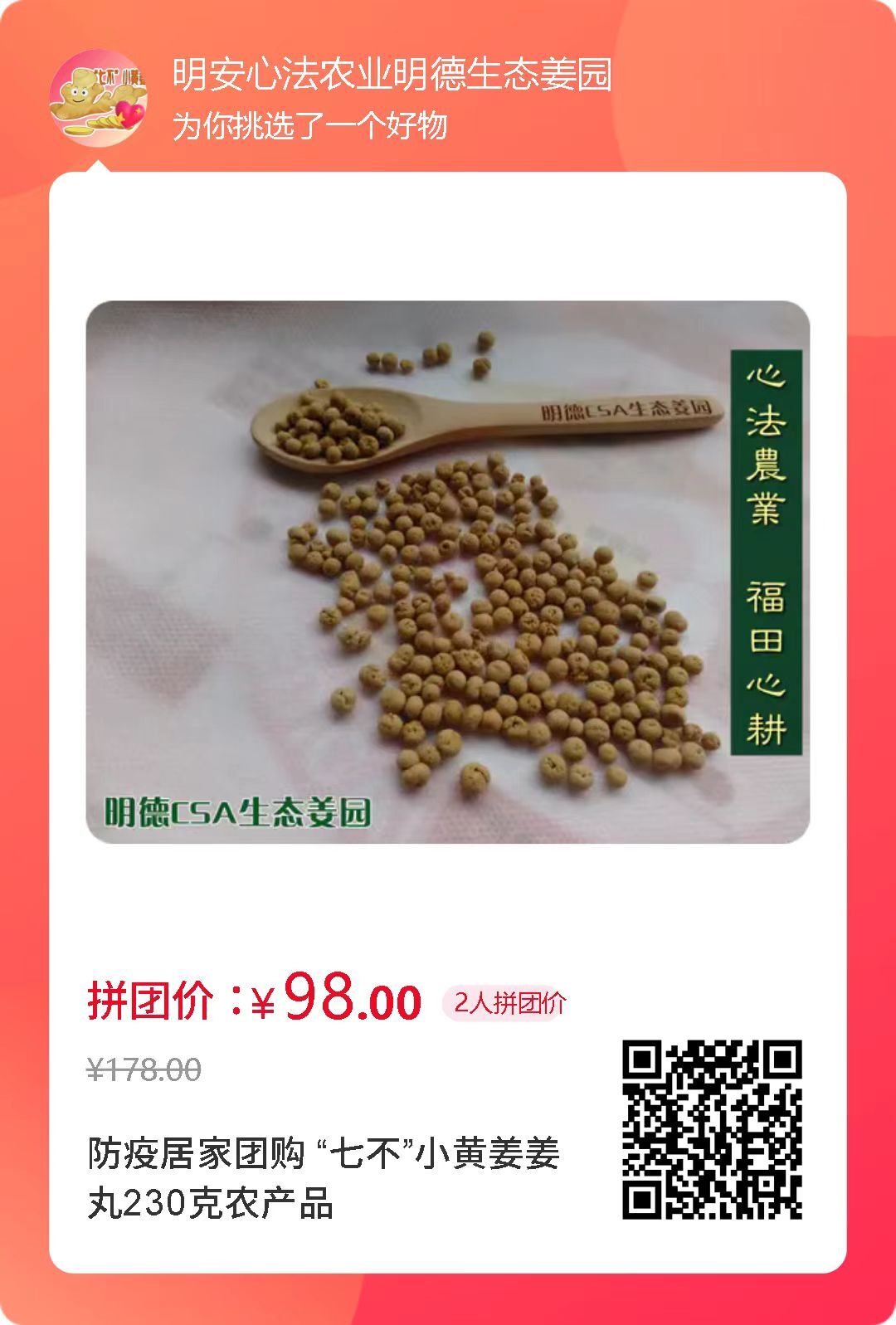 2024年4月春暖花开!春耕优惠“卷” 2024年4月春暖花开!春耕优惠“卷”