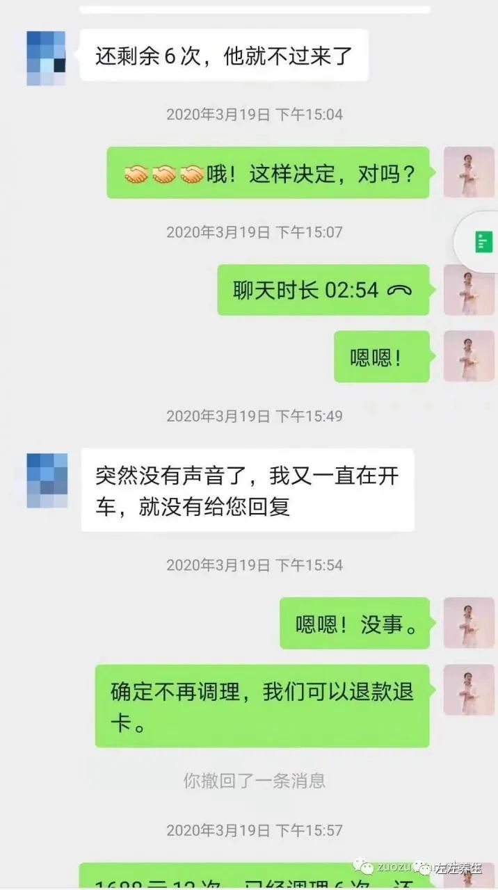 案例分享:三位癌症患者的调理案例 案例分享:三位癌症患者的调理案例