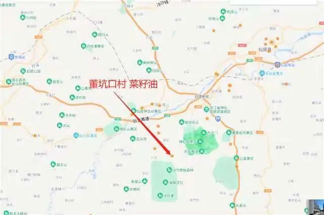 新品积分可兑换世界名品。还有乡土特产 人间仙居 的 菜籽油 茶油 黄豆 黑豆 笋干 地瓜粉 野蜂蜜...