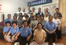 原始点精选案例、文章分类汇编(2021,9)-七不姜 生姜养生网-明德CSA生态姜园&明安农业