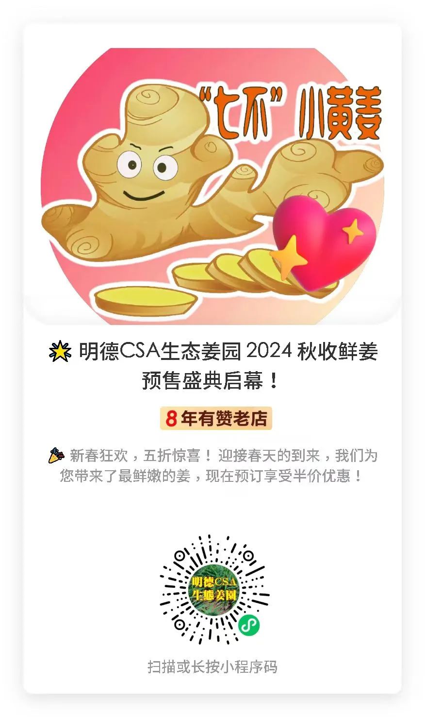 七不姜三八节&315感恩回馈! 三个优惠 !抽奖 再送世界名品欧洲邮票表时尚时装表STAMPS 派克笔 777 七不姜三八节&315感恩回馈! 三个优惠 !抽奖 再送世界名品欧洲邮票表时尚时装表STAMPS 派克笔 777