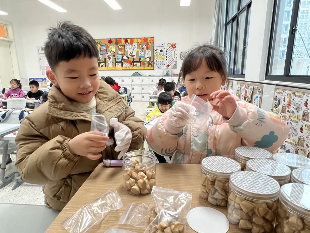 嗨，一起来“姜”快乐进行到底！