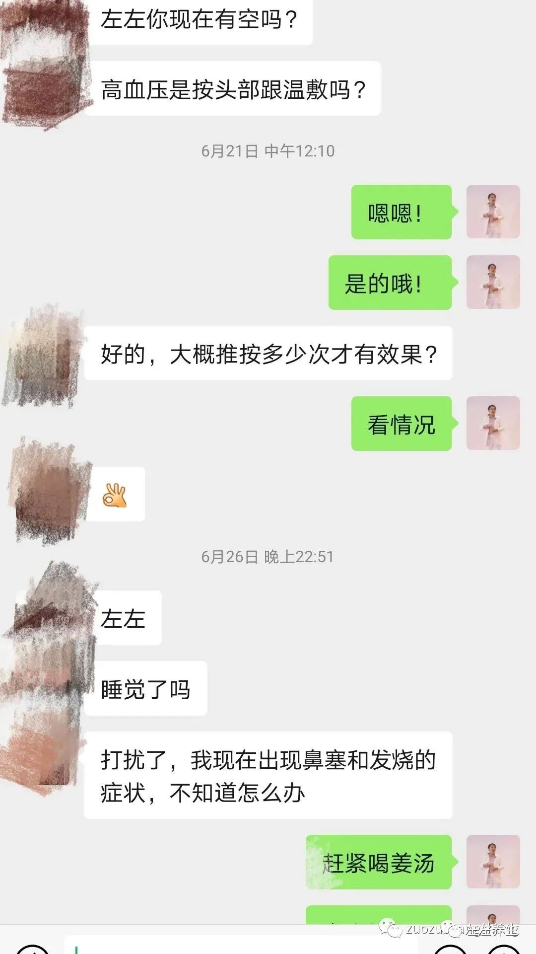 案例分享:学员李女士学习与践行自然疗法的心路历程 案例分享:学员李女士学习与践行自然疗法的心路历程