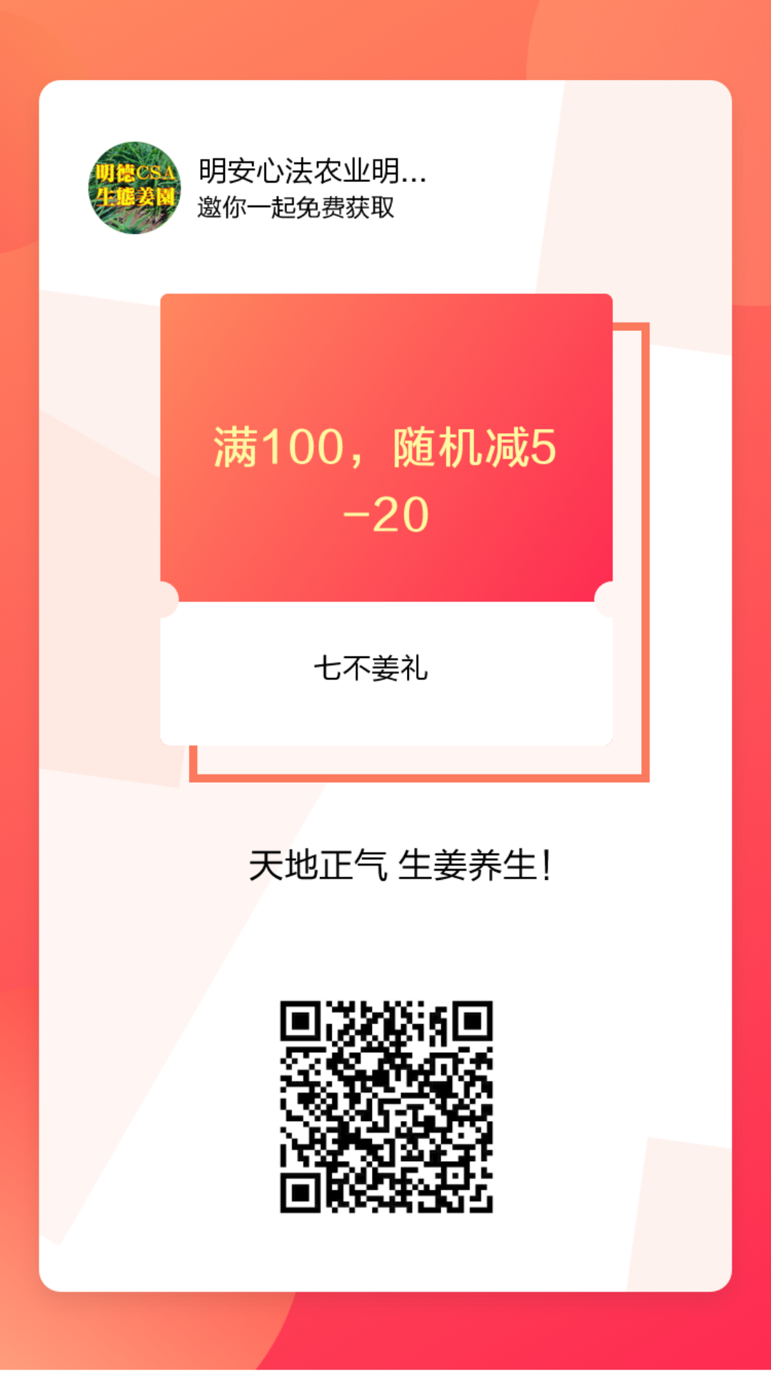 七不红米水稻9月11日上市现货销售-新米限时特惠 家庭大米专场:红米/糯米/ 黑米/泰两优217/中浙优H7 品种多质量优 七不红米水稻9月11日上市现货销售-新米限时特惠 家庭大米专场:红米/糯米/ 黑米/泰两优217/中浙优H7 品种多质量优