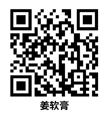 姜园国庆放假。特惠限时 姜膏 每满30.00元减10.00元,节后发货包邮、送优惠券/码 3张、送赠品 姜园国庆放假。特惠限时 姜膏 每满30.00元减10.00元,节后发货包邮、送优惠券/码 3张、送赠品