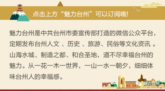 台州百味 | 凛冬，来一碗暖心暖胃的姜汁调蛋吧