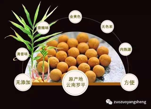 孩子喝姜汤怕辣?有机姜丸——给你纯纯的爱! 孩子喝姜汤怕辣?有机姜丸——给你纯纯的爱!