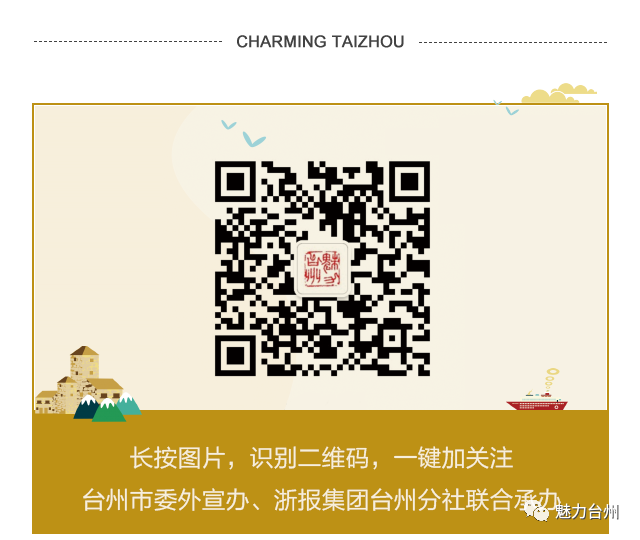 台州百味 | 凛冬，来一碗暖心暖胃的姜汁调蛋吧