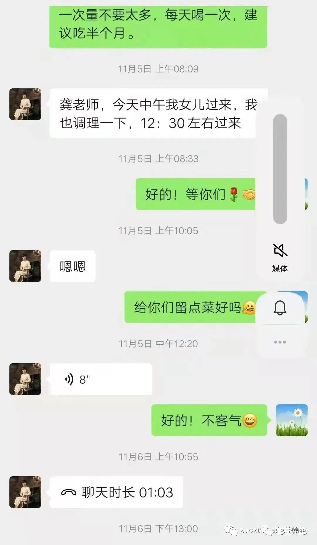 案例分享：双肺结节、慢性胃炎、严重鼻炎、睡眠差的调理案例