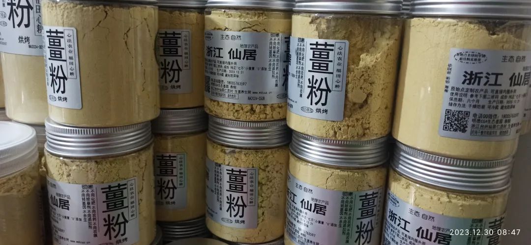 2024年1月新年快乐!元旦快乐!优惠“卷”送给您收下。 2024年1月新年快乐!元旦快乐!优惠“卷”送给您收下。